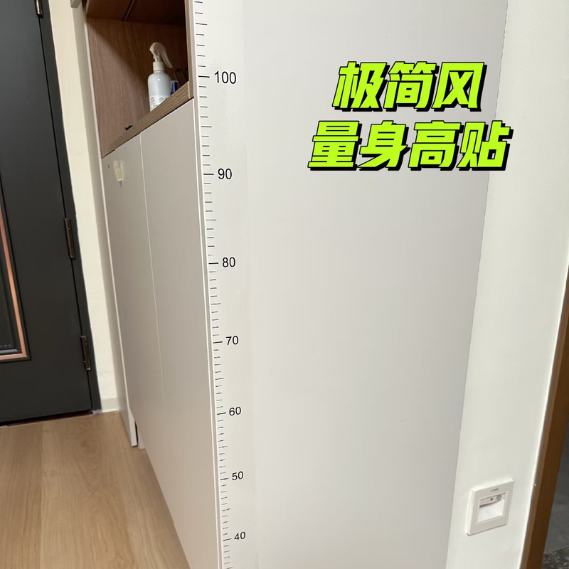 Remove Without Leaving Any Adhesive! Height Measurement Wall Stickers, Transparent Height Stickers That Don'T Damage Walls, Waterproof and Stain-Resistant for Children's Height Measurement Remove Without Leaving Any Adhesive! Height Measurement Wall Stickers, Transparent Height Stickers That Don'T Damage Walls, Waterproof and Stain-Resistant for Children's Height Measurement