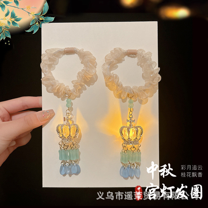 儿童中秋发光灯笼发圈女童不伤发发绳小女孩古风汉服宫灯发饰头绳|undefined