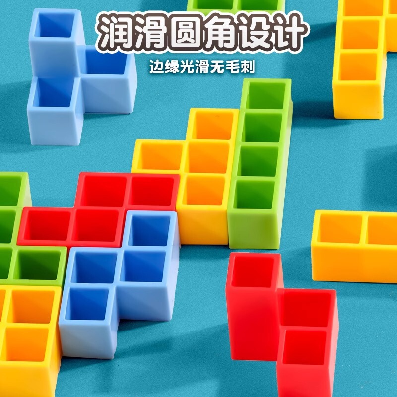 跨境儿童摇摆叠叠高俄罗斯积木方块平衡叠叠乐互动桌面玩具男收纳|undefined