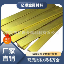 供应美标日标铁黄铜C86400圆棒铜带铜管HBSC3铜板CuZn25Al6Fe9Mn3