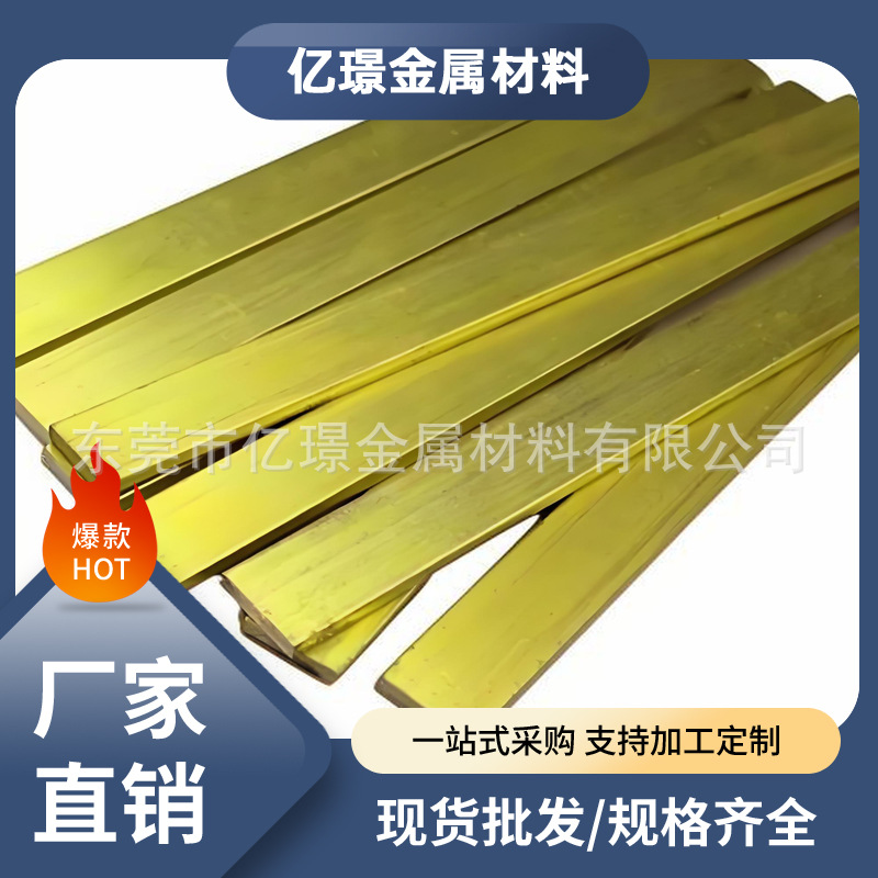 供应日标锌白铜铜合金C7521紫铜棒铜板铜棒铜带