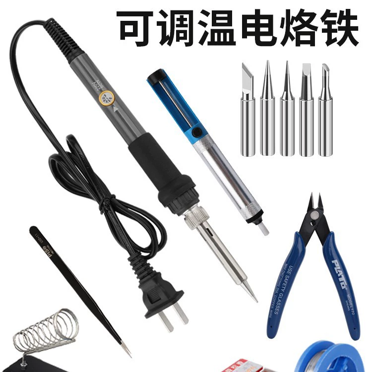 Внутренний и внешний набор для пайки, бытовой электрический паяльник, паяльная ручка с постоянной температурой, паяльник, цифровые сварочные инструменты для ремонта