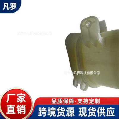 Water tank for 2008-2013 Hyundai
