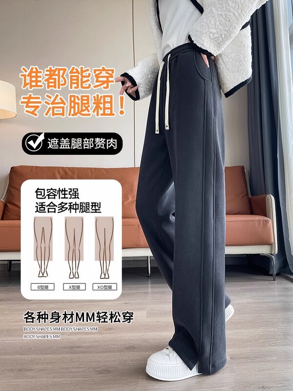 2025新款开叉裤设计百搭休闲裤女秋冬季加绒九分日常通勤慵懒百搭|undefined