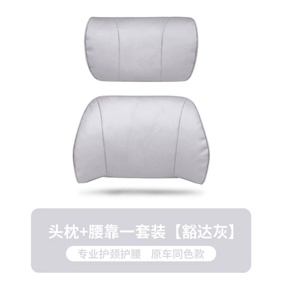 Waist support — Car Seat Breathable Soft - napa-original-model-headrest-1-lumbar-support-1-open-gray