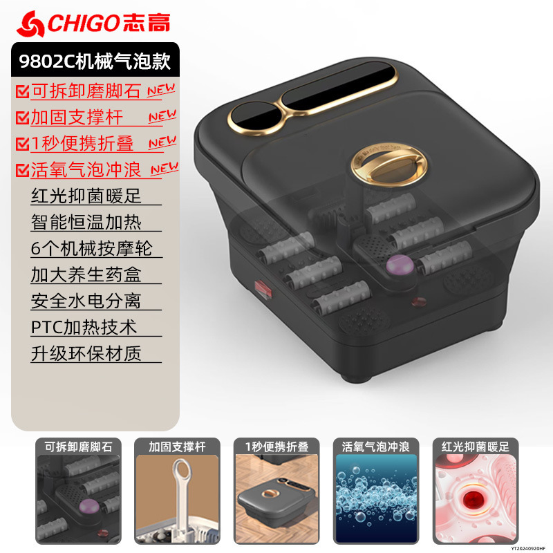 志高折り畳み足浴槽知能抗菌全自動マッサージ足桶電動恒温加熱足治療足盆|undefined