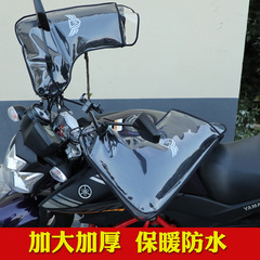 電気自動車のハンドルカバー冬にベルベットを厚くして防風保温防水防雨防寒バイクのハンドルカバーを大きくする