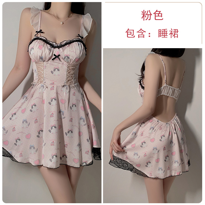 분홍색