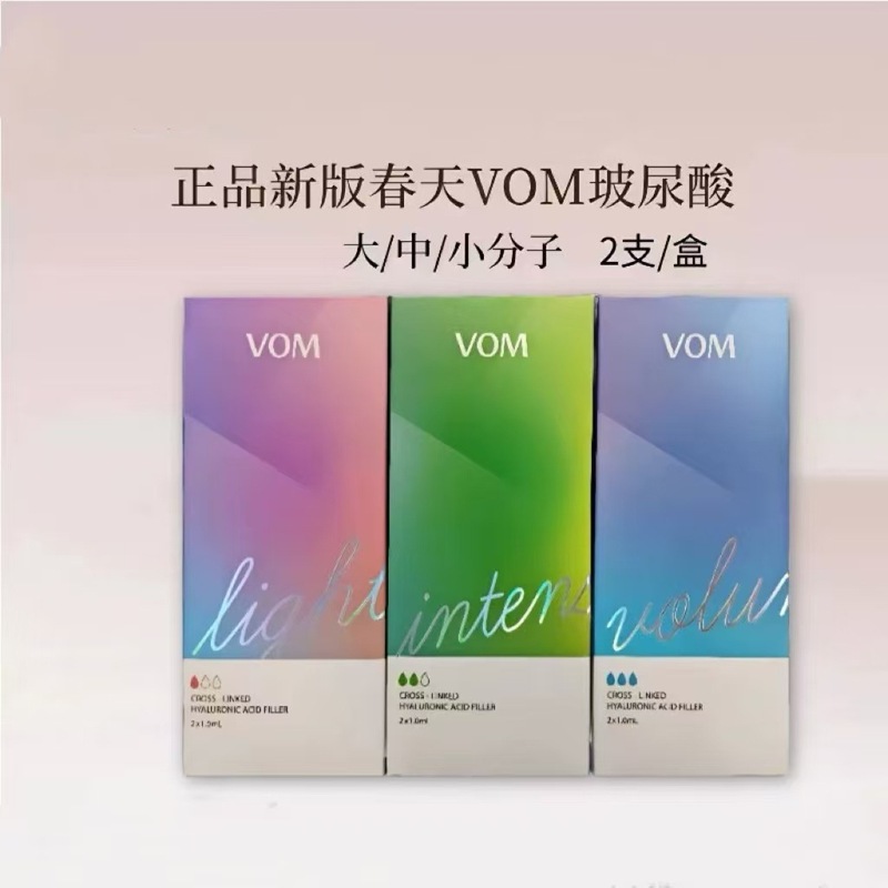 韓国版新バージョン Spring VOM ヒアルロン酸エッセンスは、顎のシェイプを固定し、凹みを埋め、ふっくらと引き締め、輪郭を整えます。|undefined