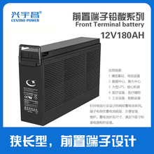 ǰöǦŷ ͨѶ12V180AHܵAGM battery