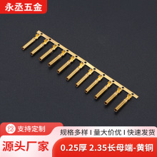 ˮB2.35ӾӟԪԴĸˈA~l