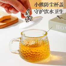 广告杯印制logo小熊杯时尚锤纹玻璃杯促销活动水杯耐热带盖咖啡杯