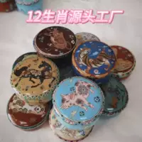 Баночки для свечей 50*30 Дуньхуан 12 зодиак 2025 новый завод Dongguan прямые продажи различных размеров могут быть сделаны