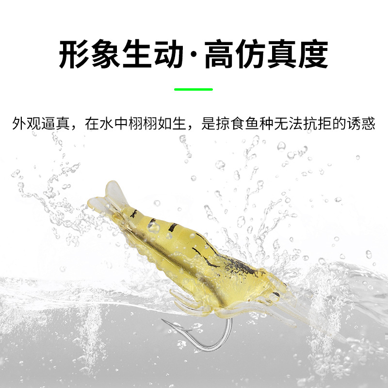 Soft Plastic Shrimp Lures 7 Color Sand Shrimp Baits Fresh Water Bass Swimbait Tackle Gear