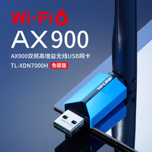 TP-LINK双频WiFi6无线网卡wifi接收器5g免驱安装usb接口XDN7000H