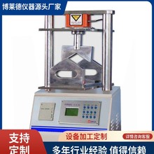 厂家直销全自动天然饰面石材弯曲强度试验机石材抗弯曲测试仪