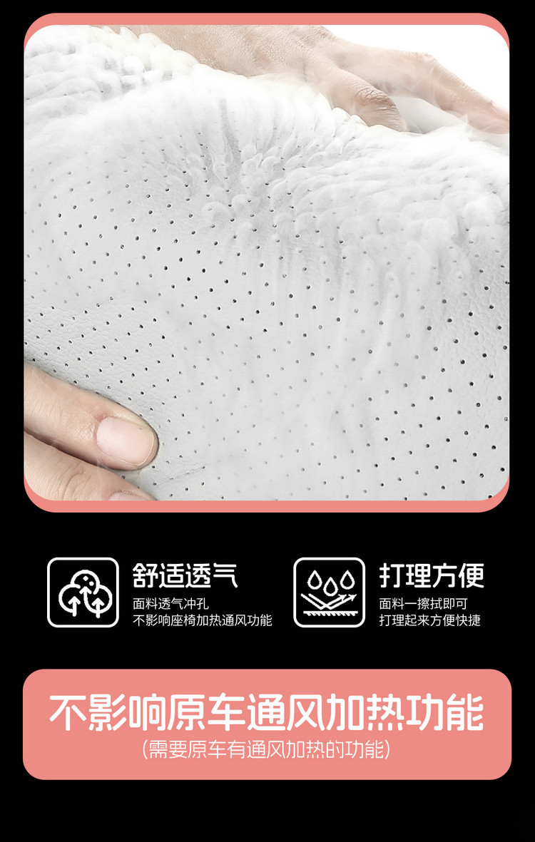 26 Models of the Fourth-Generation Changan Cs55 Plus Special Car Seat Cushions, All-Season Universal Full-Cover Seat Covers, Breathable Seat Covers