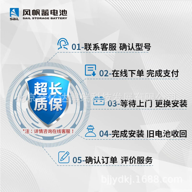 Rechargeable battery, 12v, 24AH, 38A, 50A, 65A, 80A, 150A