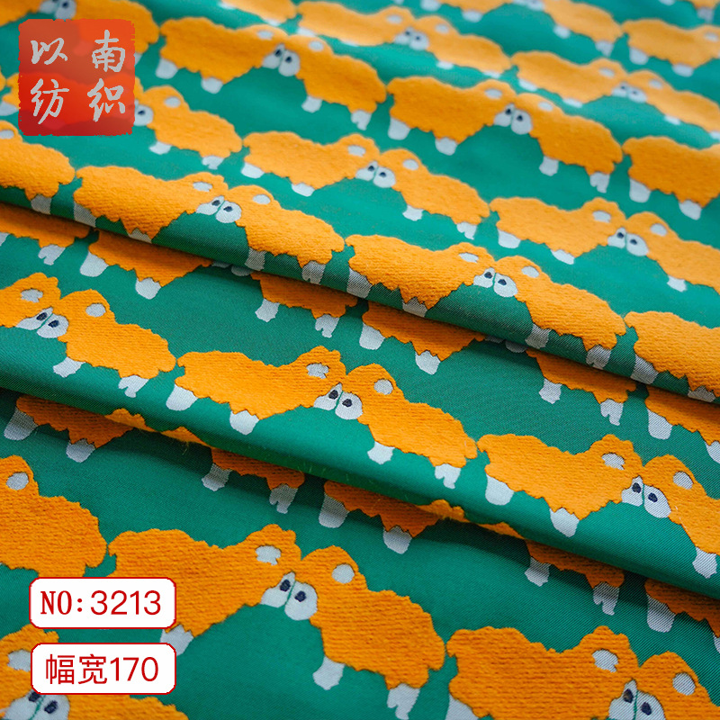 橙绿撞色可爱小羊驼厚实面料鲜艳箱包氛围感女装秋冬花束包装布料