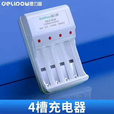Hibrid akkumulyator batareyaları | toy battery - 4-slot-charger