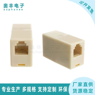 6芯RJ12直通头6P6C电话线延长接线头米黄色/黑色对接头双通头