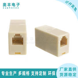 6芯RJ12直通头6P6C电话线延长接线头米黄色/黑色对接头双通头