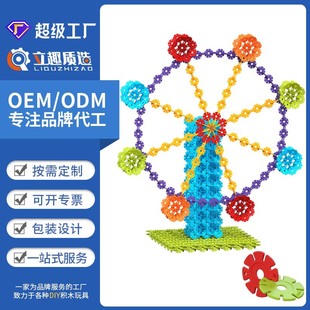 ��P06C��DIY3.0���Sѩ��Ƭ�½Y���ʺ�ɫϵ֧����Ӣ�Ķ�N���b����