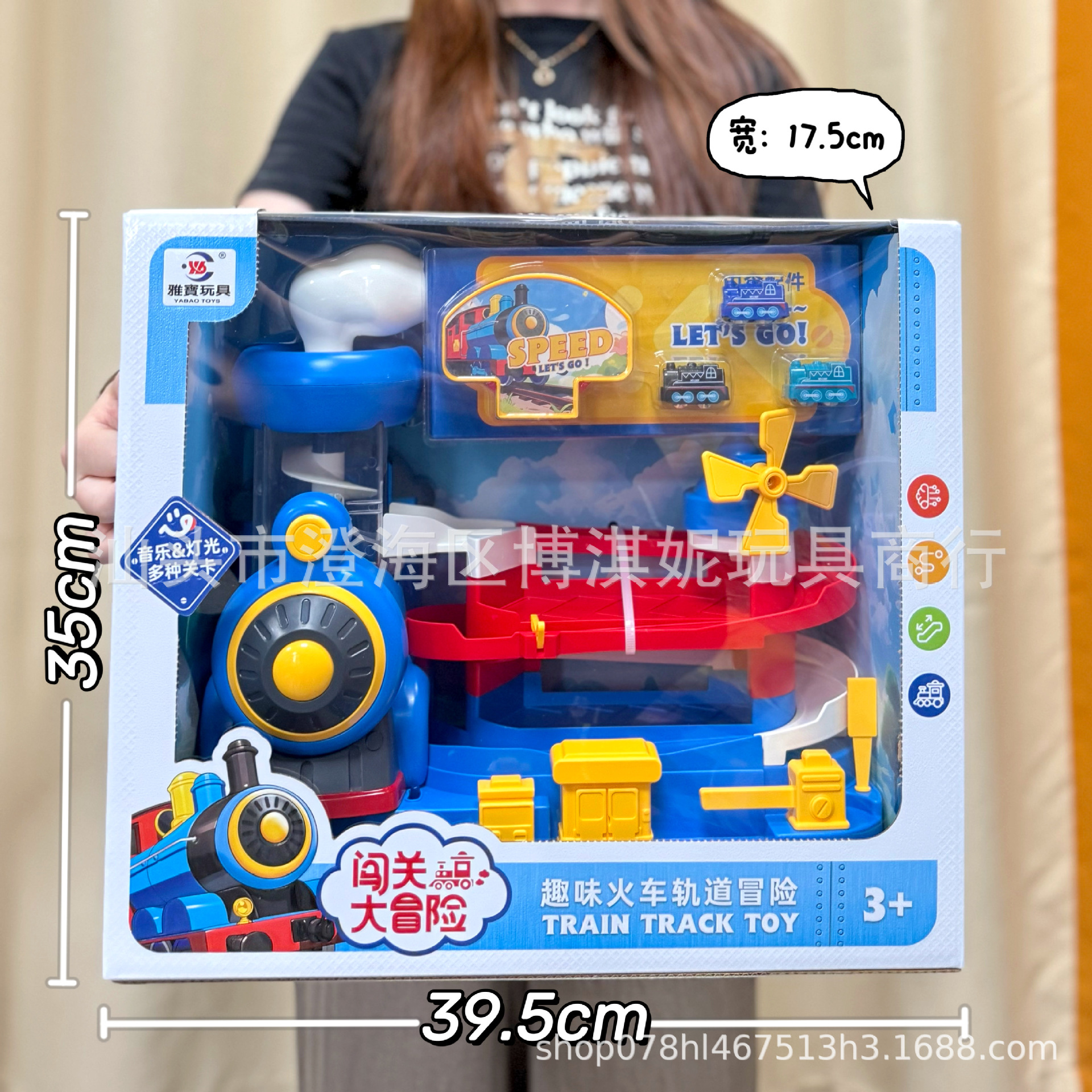 Juguetes de puzzle para niños, vagones eléctricos, cajas de regalo, parques espaciales, juegos de juguetes al por mayor. image 30