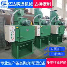 厂家定制履带式抛丸机小型抛丸机表面清理设备小型履带式抛丸机