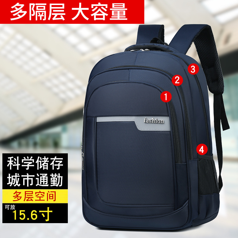 Mayorista nueva mochila simple y ligera mochila de estudiantes de gran capacidad versátil ocio al aire libre mochila de computadora