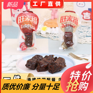 ���Ҹ����u�����uζ��ʳ�����u��ζ����������С�Խ����ʳ�¾Ʋ�
