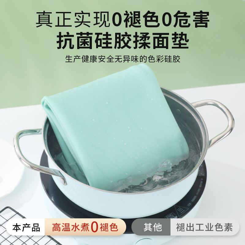 Household silicone kneading mat thickening and dough mat kitchen rolling mat household silicone mat chopping board panel