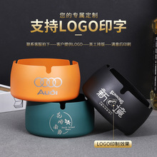 不锈钢烟灰缸LOGO创意个性潮流网咖酒吧KTV酒店防摔防飞灰ins