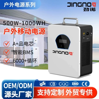 定制 大功率移动电源500W便携式发电站应急户外蓄电池车载