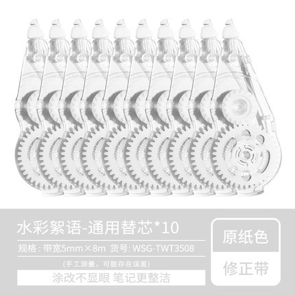 Cinta correctora de color original de KOKUYO Japón, cinta correctora recargable Whisper para acuarelas de campus, 3508