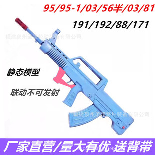 95ģ�� ģ�MӖ��Q ���S��ֱ�N��95ʽ���zӖ��ģ��