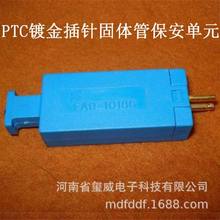 FA9-1018C���A������ԪAP-91 AP-117TC FA9-19 PTC���U��FA9-28II