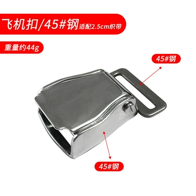 Seat Belts, Three-Point Seat | Car seat belt - 45steel-aircraft-buckle-wearing-25cm-strap