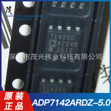 ADP7142ARDZ-5.0 ADP7142ARDZ 71425 SOP8������ѹ��оƬԭװ��Ʒ