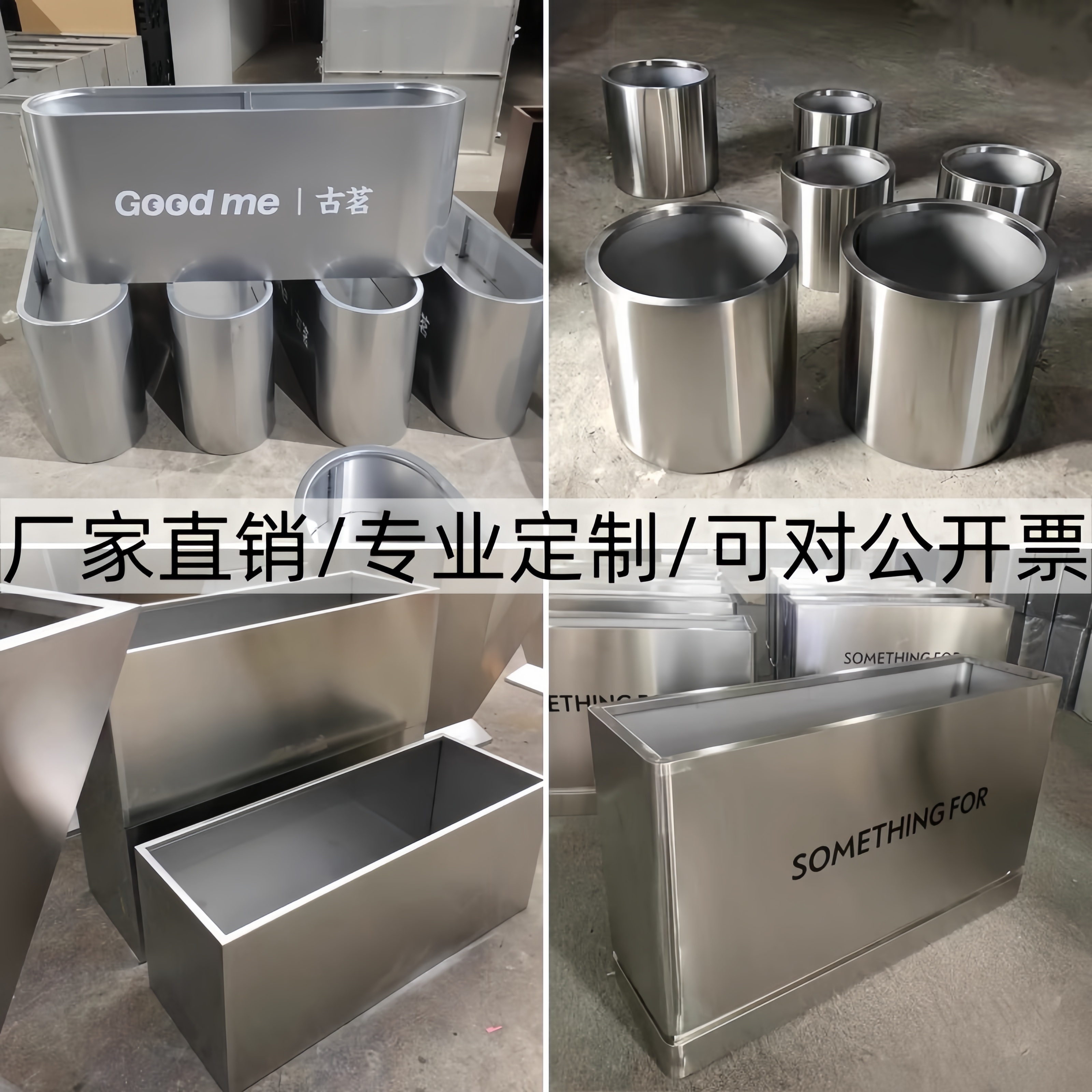 户外不锈钢花箱金属铁艺花箱广场成品移动树池花坛组合长方形花箱