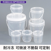 食品级透明大桶圆桶发酵密封桶1-20l塑料桶酱料桶豆腐乳加厚塑料