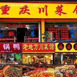 重庆家常菜正宗农家小炒酱官方旗舰店2斤商家用罐装万能炒酱调味