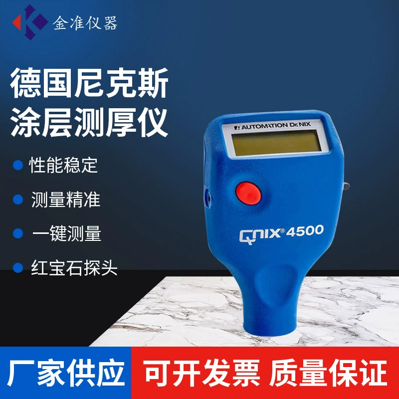 Измеритель толщины 4500 Измеритель толщины Покрытия Лакокрасочный пленка Измеритель толщины Покрытие покрытия на основе железа