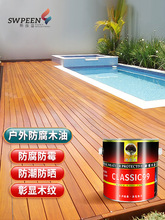 �������ľ��ľ������ľ��������ľϞ�͌�ľ͸��ɫͩ��ľ�÷�ˮ