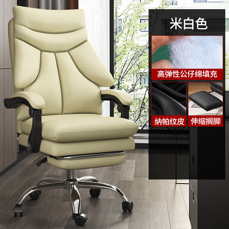 Silla de computadora hogar sofá silla de oficina SILLA DE Jefe cómodo asiento trasero cómodo silla giratoria de larga duración e-sports silla