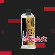 3M DP460NS胶水 3mdp460不流挂环氧树脂AB胶金属碳纤维粘合剂