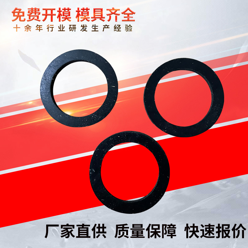厂家直营丁氰耐油垫片 O型防水耐高温橡胶圈 丁氰橡胶密封垫片