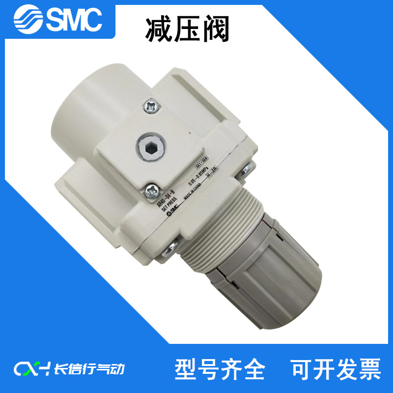 SMC原装正品减压阀AR30-N03/G/B/E/H/BG/BE/GH/-1/-R/-1R-B调压阀|ms