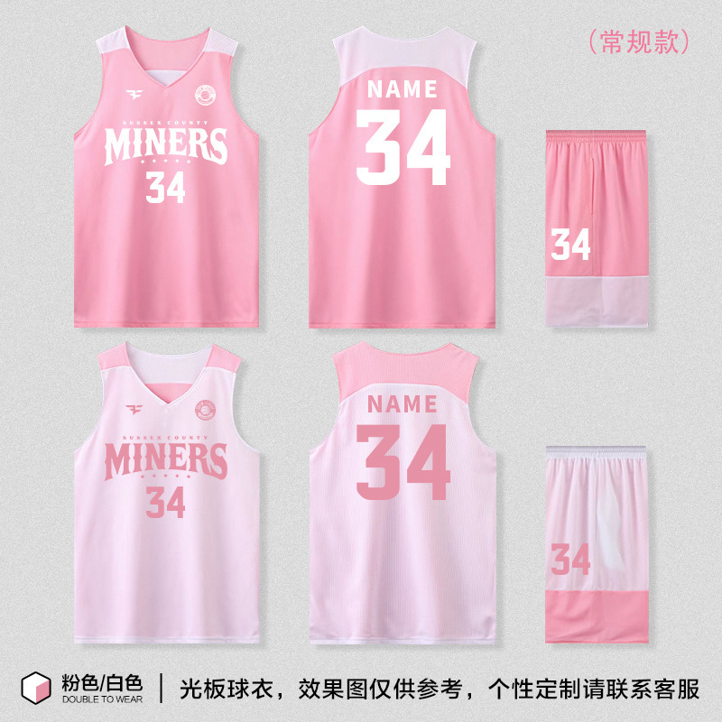 卸売り訓練キャンプの子供の男性のユニホームの両面はバスケットボールの服の新型のアメリカのスーツを着て両面のバスケットボールの服をカスタマイズします。|undefined