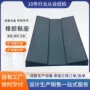 防滑减震缓冲固定橡胶垫块